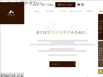 kometaro-house.com