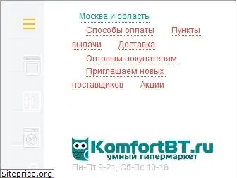 komfortbt.ru