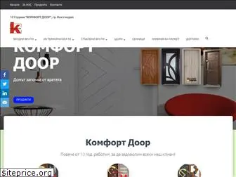 komfortdoor.com