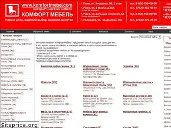 komfortmebel.com