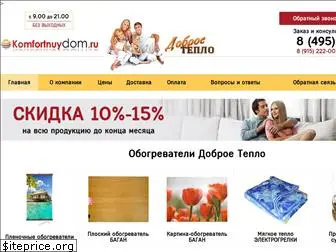 komfortnuydom.ru