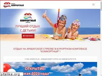 komfortplus.com.ua