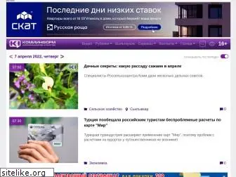 komiinform.ru