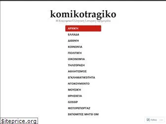 komikotragiko.wordpress.com