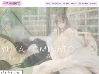 kominatoyuka.com
