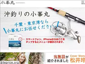 kominemaru.com