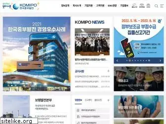 komipo.co.kr