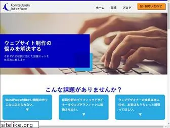 komitsuboshi.com