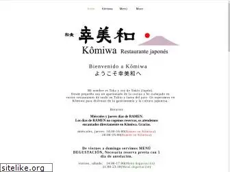 komiwa.com