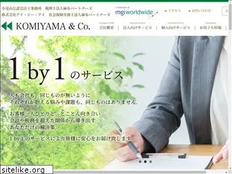 komiyama-cpa.com