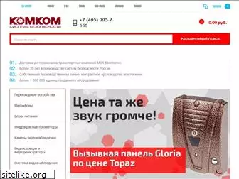 komkom.ru