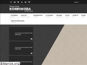komlikova.com