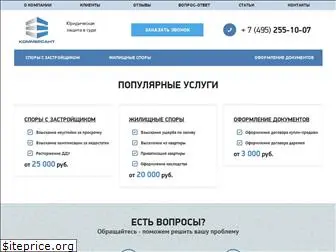 kommersant-consalt.ru