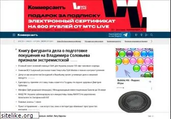 kommersant.ru