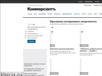 kommersant.tv