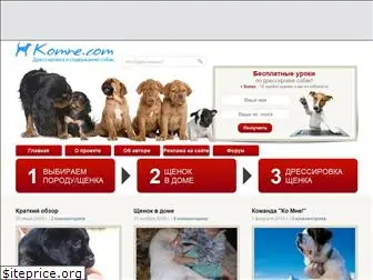 komne.com