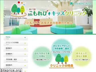 komorebi-kids.com