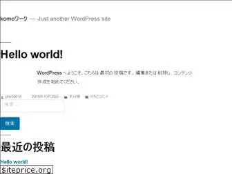 komowork.site