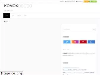 komox-net.com