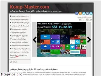 komp-master.com