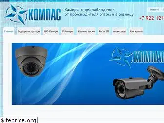 kompas-cam.ru