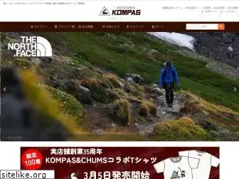 kompas.co.jp
