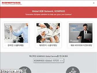 kompass.co.kr