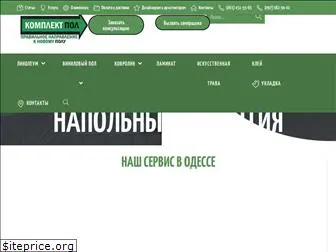 komplektpol.com.ua