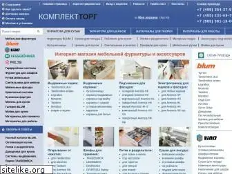 komplekttorg.ru