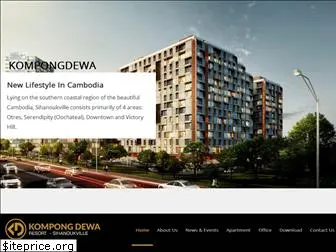 kompongdewa.com