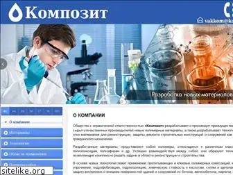 kompozit.com.ua