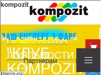 kompozit.ua