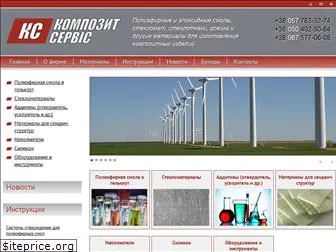 kompozitservis.com