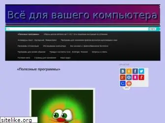 kompprograms.ru