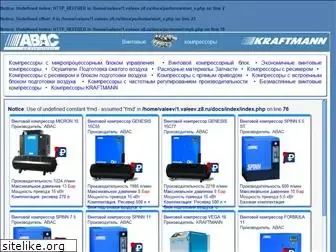 kompressory.ru