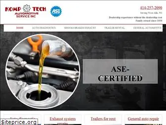 komptechautomotive.com