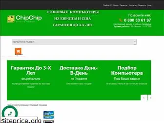 komputers.com.ua