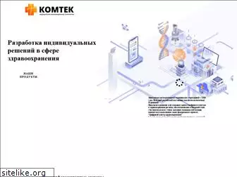 komtek-nv.ru