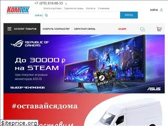 komtek.net.ru
