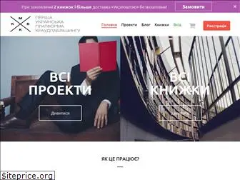 komubook.com.ua