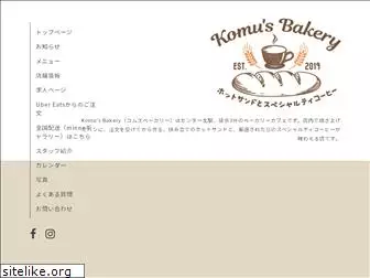 komus-bakery.com