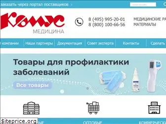 komus-med.ru