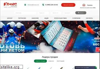 komus-reklama.ru