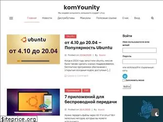 komyounity.com
