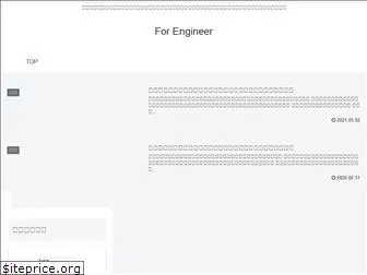 kon-engineer.com