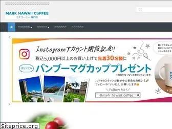 konacoffee.ne.jp