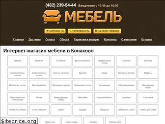 konakovo-mebel.ru