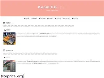 konalog.com