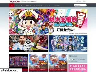 konami.jp