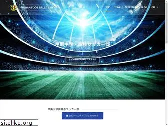 konan-football.com